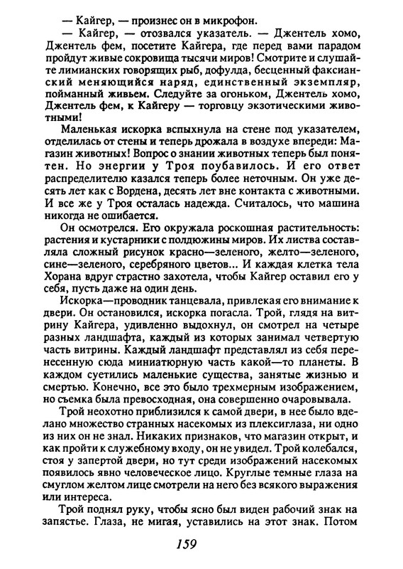p0160