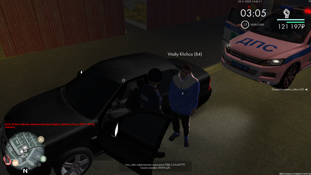 mta screen 2025 11 25 15 42 05