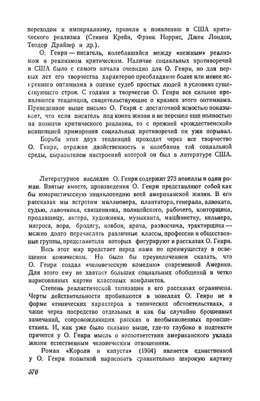 p0571