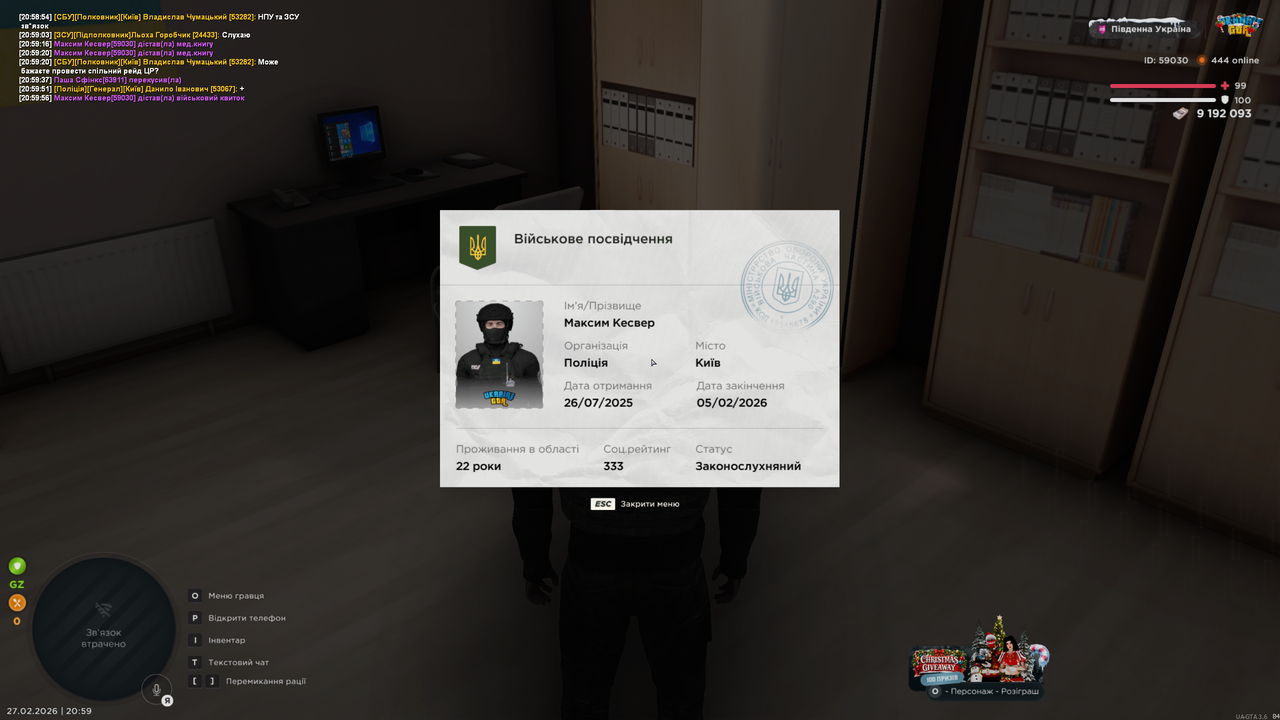 Знімок екрана (1327)