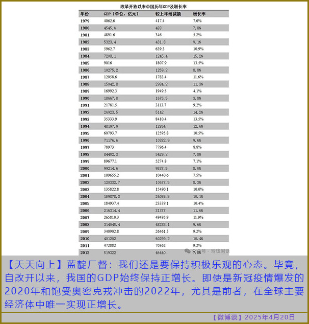 https://i.postimg.cc/vmCS9SM5/20250420-bt-10.jpg