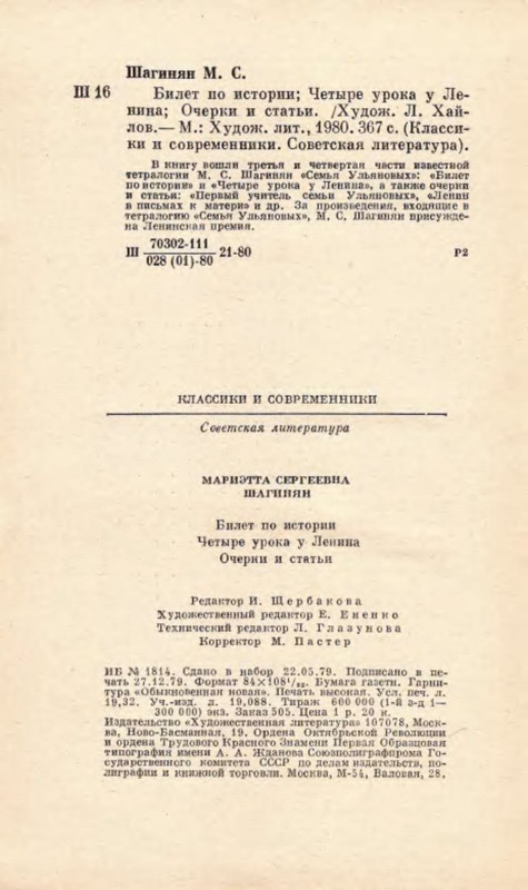 p0023