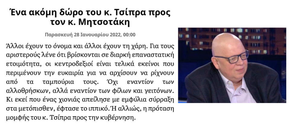 Εικόνα