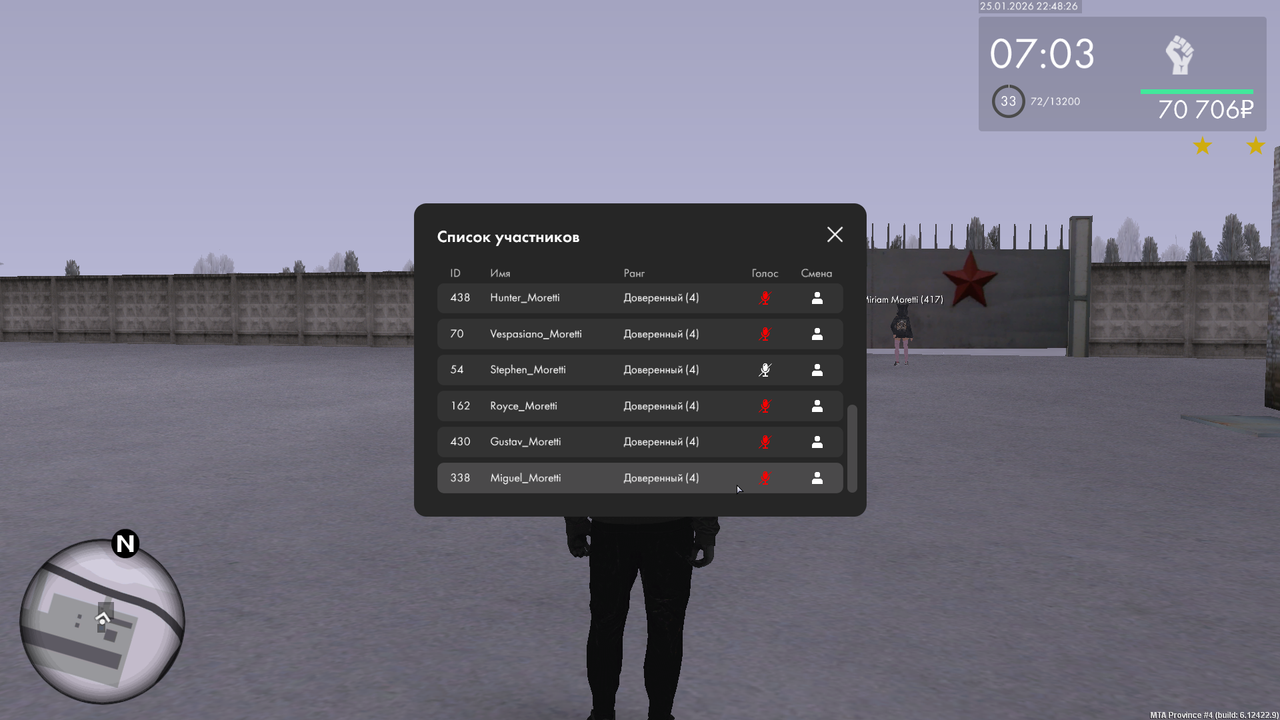 Снимок экрана (224)