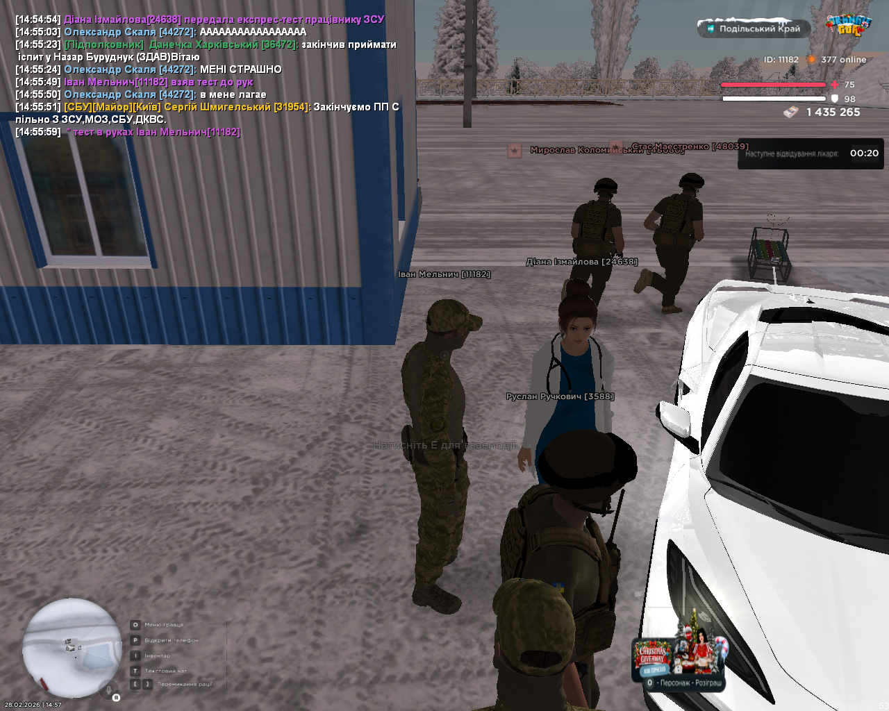 mta screen 2026 02 28 14 57 33