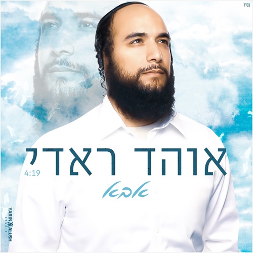 תמונה
