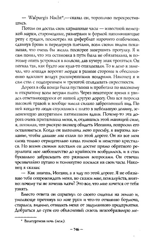 p0745