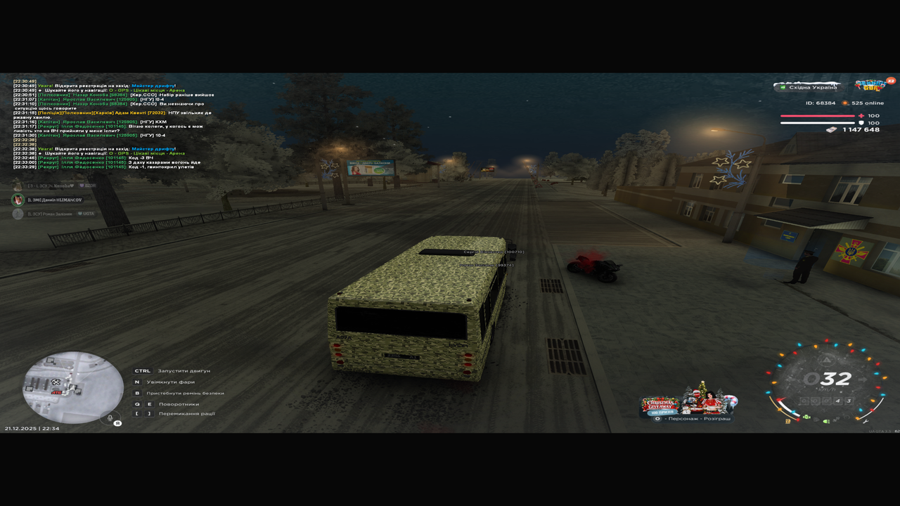 Знімок екрана (38)