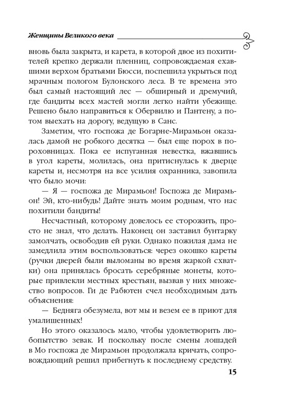 ITD000000001110627-page-0015