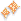 Yellow sparkle pixel
