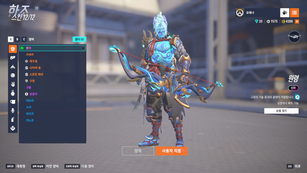 Screen Shot 25 11 21 12 42 59 000