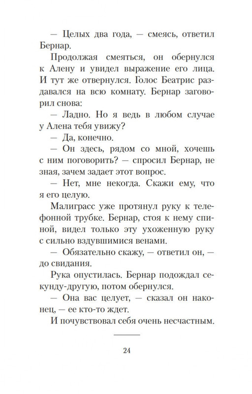 2-page-0022