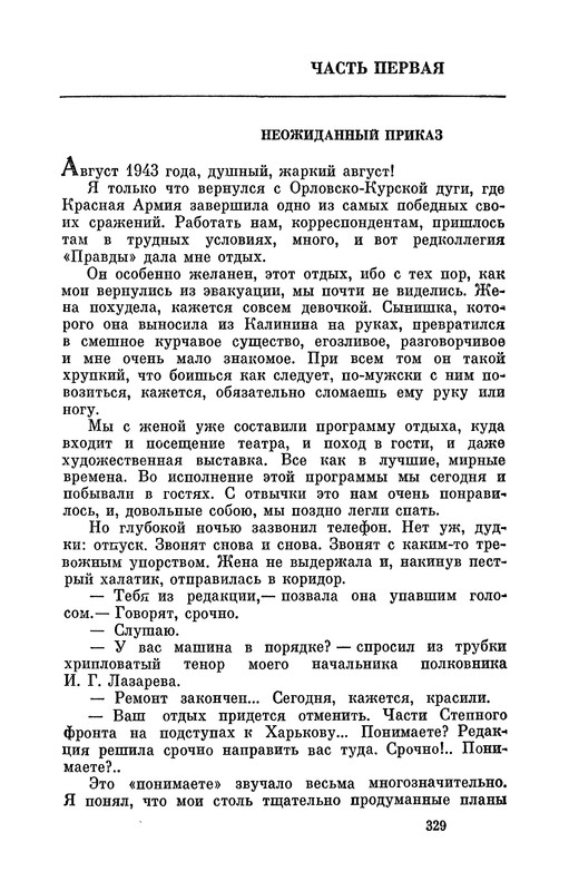 p0330