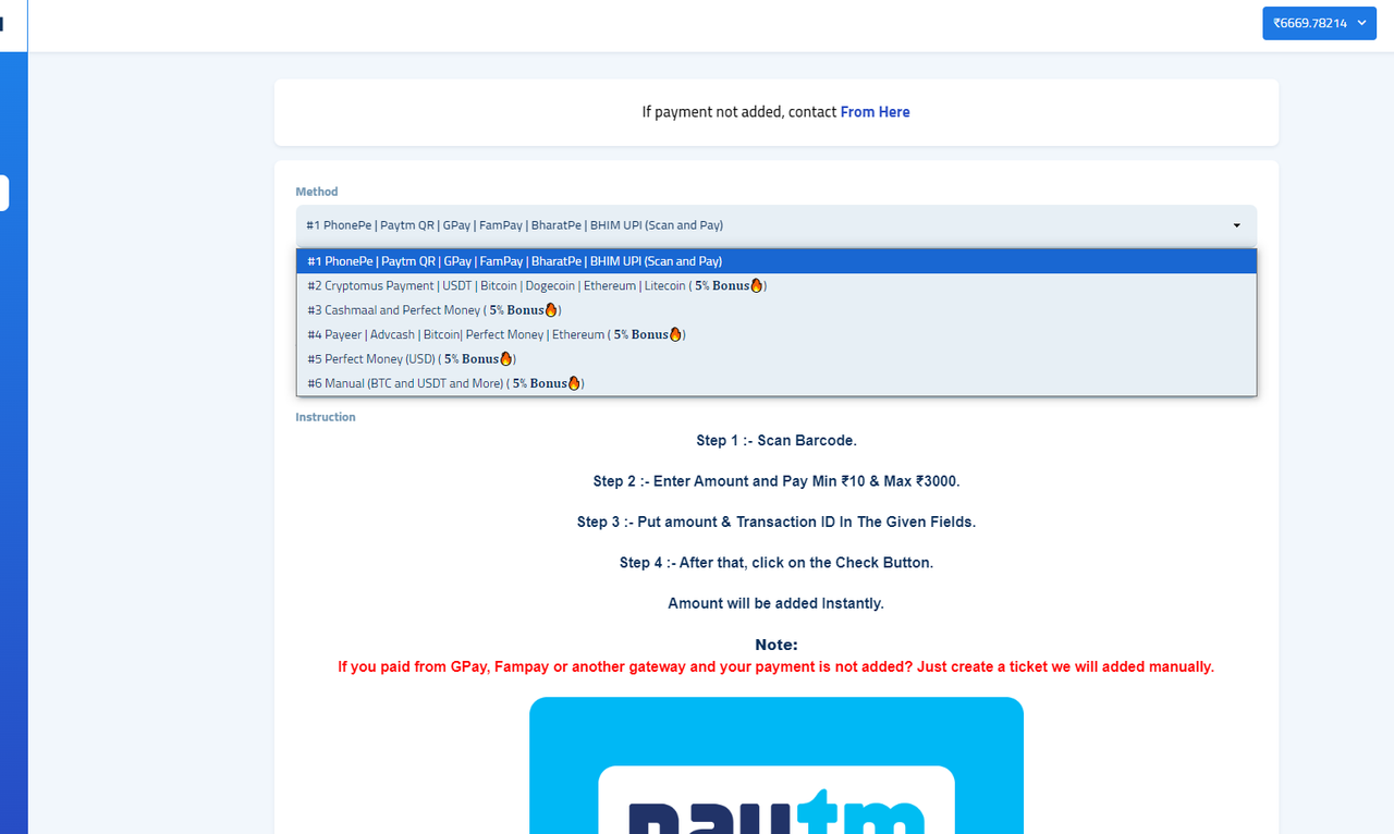 How To Add Fund In Fampage Wallet