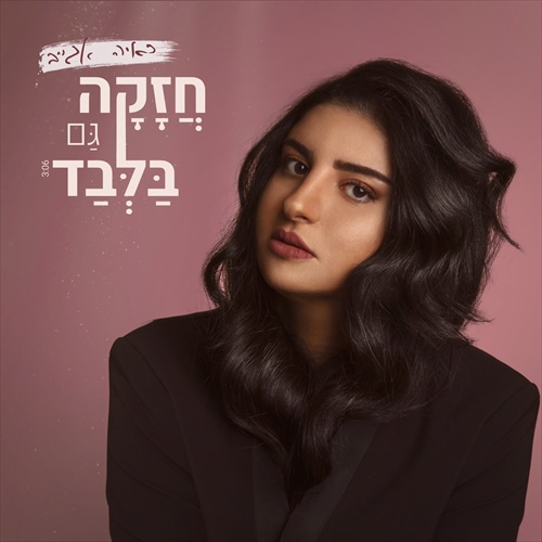 תמונה