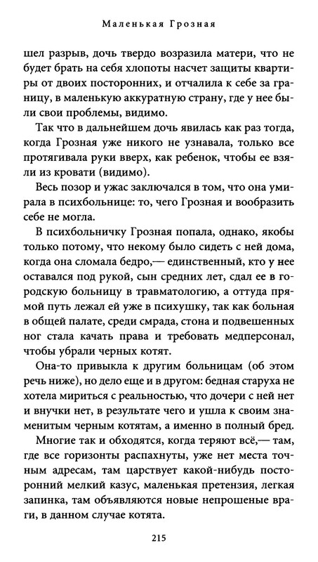 p0023