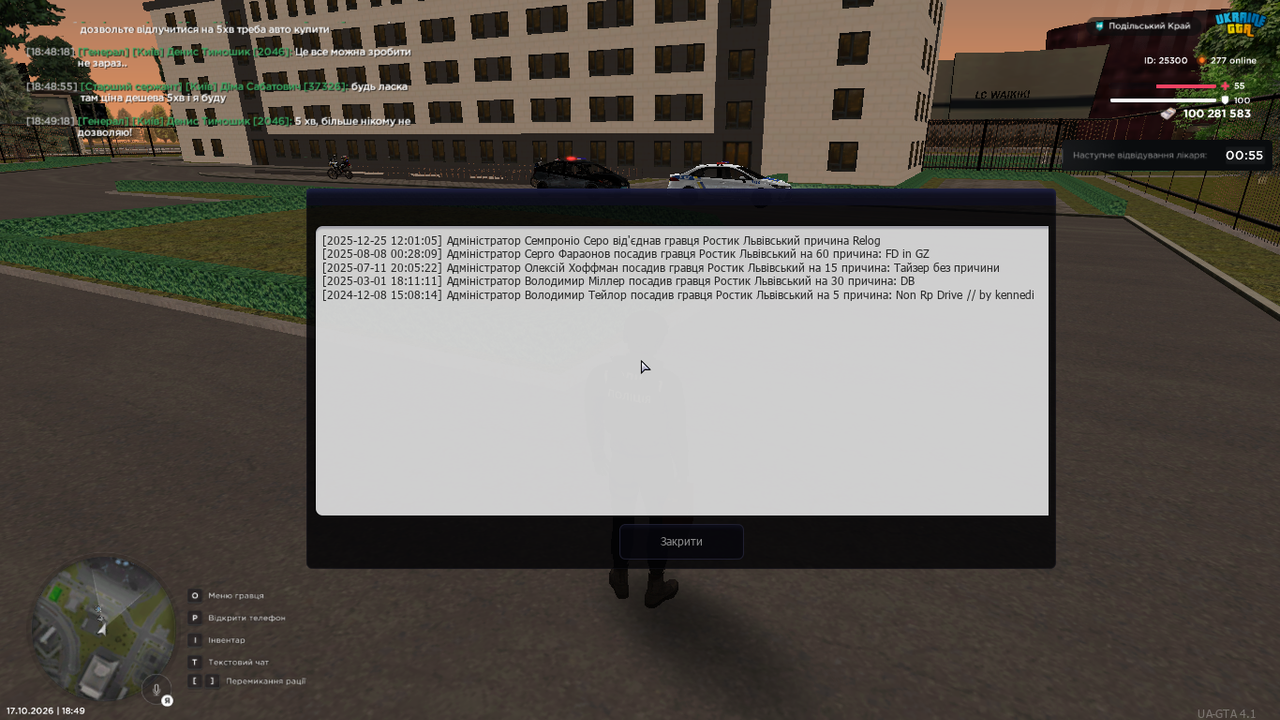 mta screen 2026 10 17 18 49 20