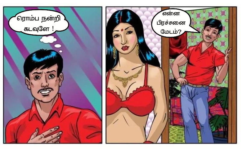 [Image: 01-Bra-Salesman-21.png]