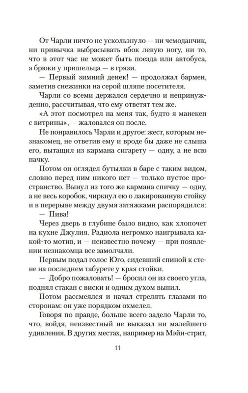 2-page-0010
