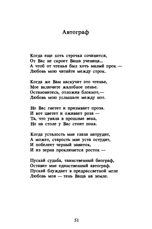 1989-page-0052