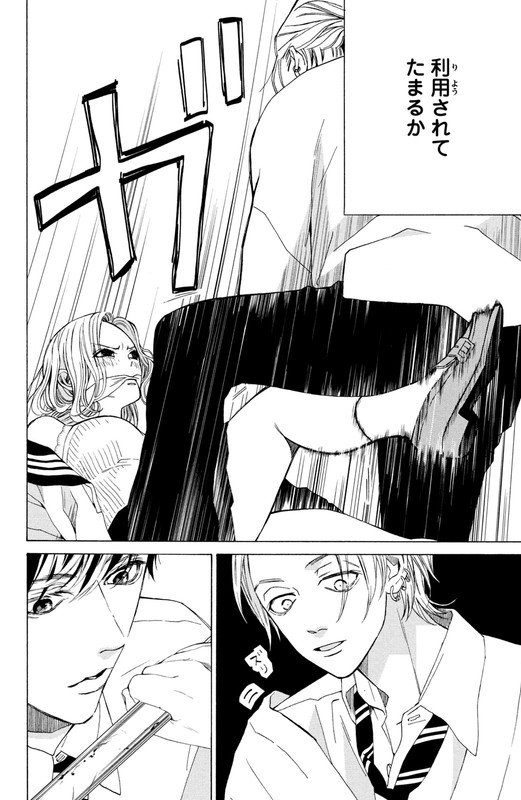Ojou to Banken-kunVol5-15