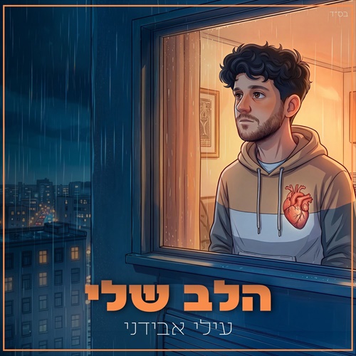 תמונה