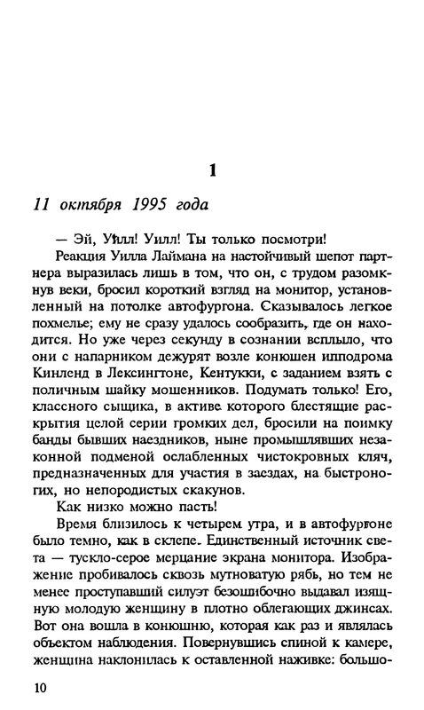 p0012