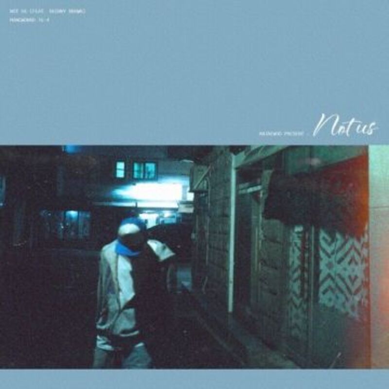 우리가 아닌 - Jae Woo AN (안재우) album cover