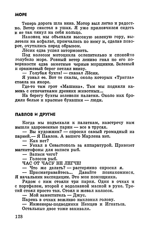 p0133