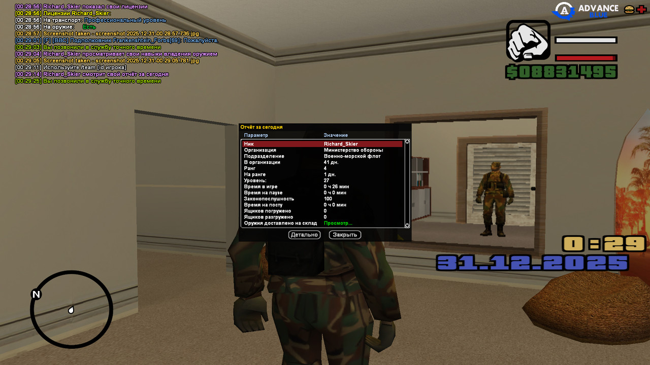 screenshot 2025 12 31 00 29 28 102