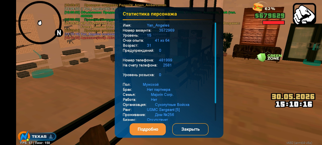 Screenshot 20260530 151022
