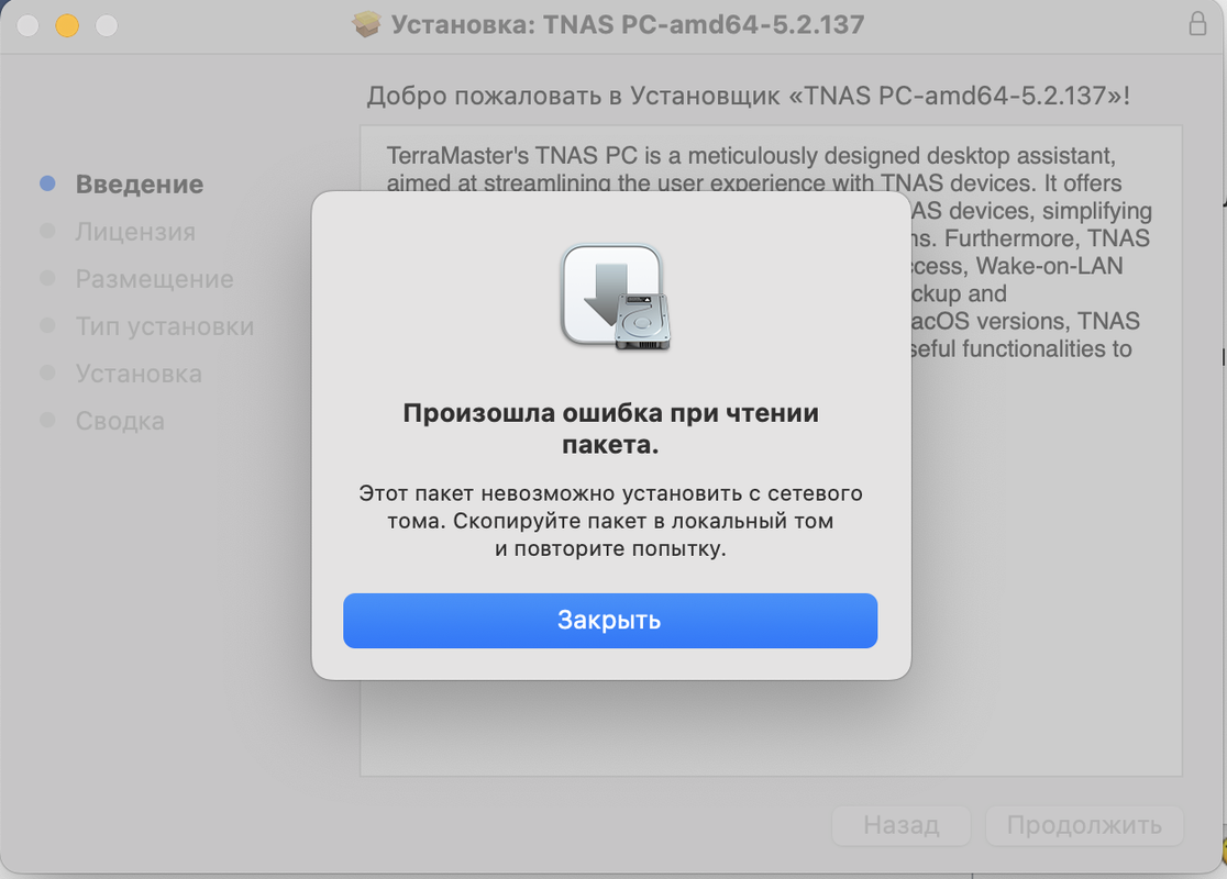 Снимок экрана 2025-05-08 в 12.39.35