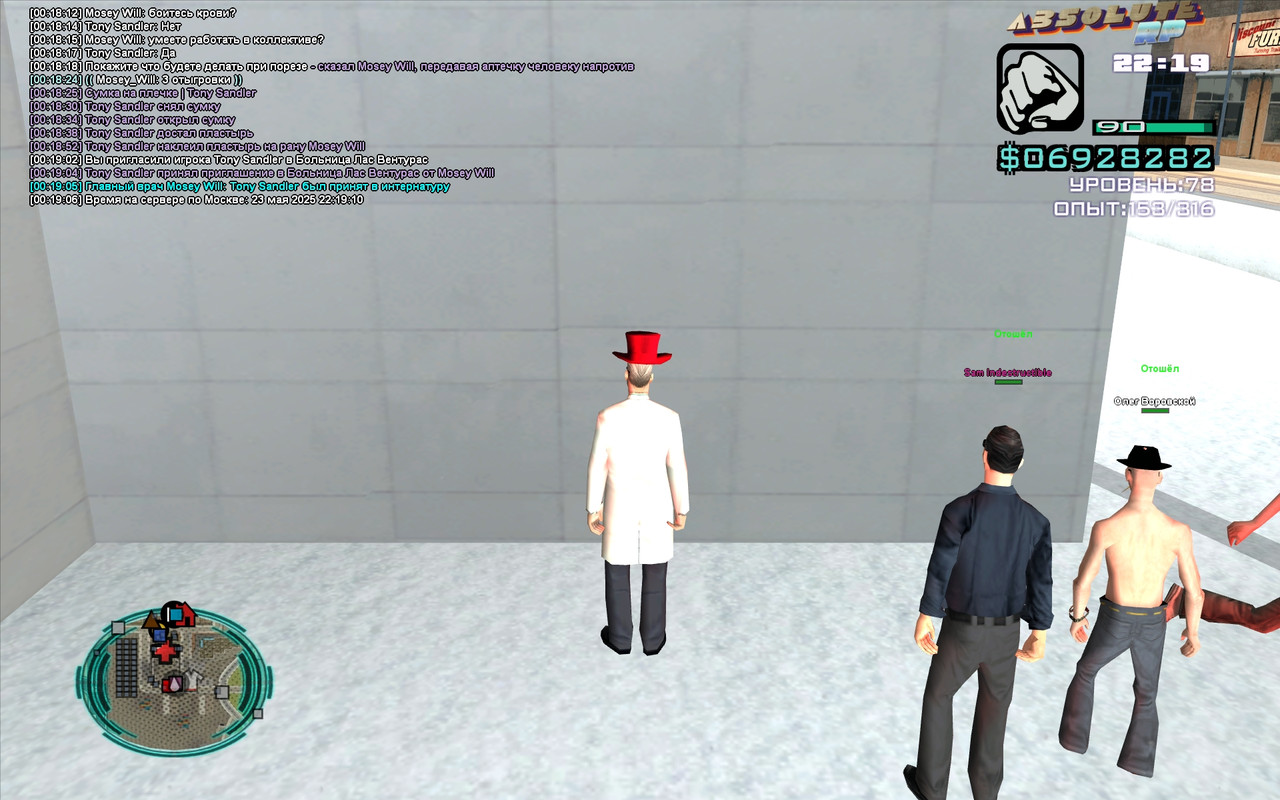 Mosey Will [Platinum] [2025-05-24 00-19]