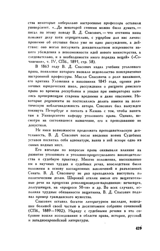 p0432