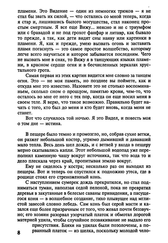 p0010