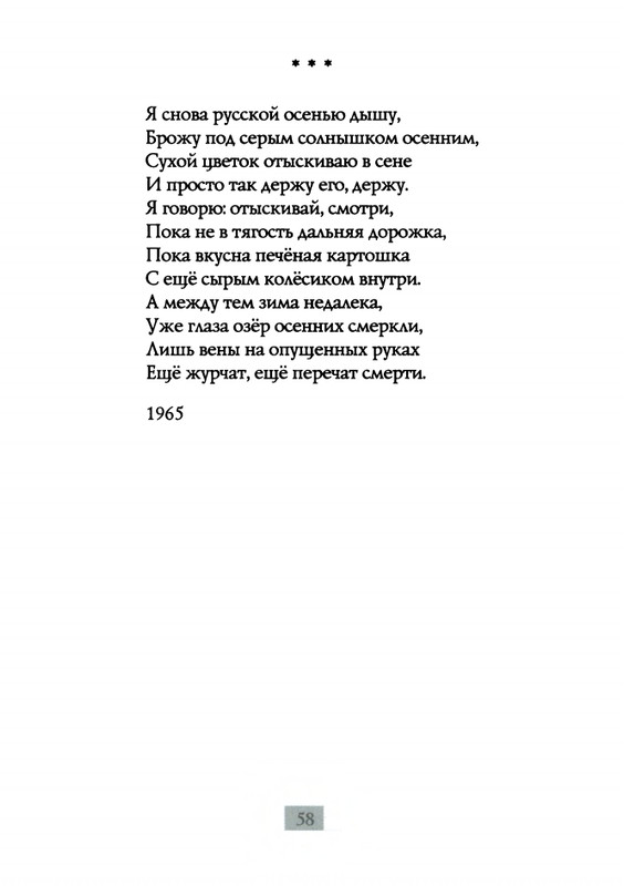 2009-page-0060