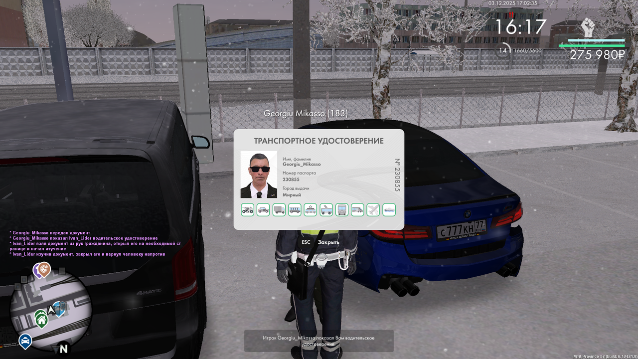 mta screen 2025 12 03 17 02 15