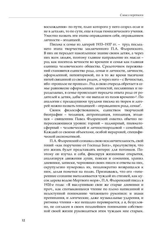 p0013