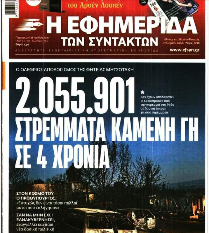 Εικόνα