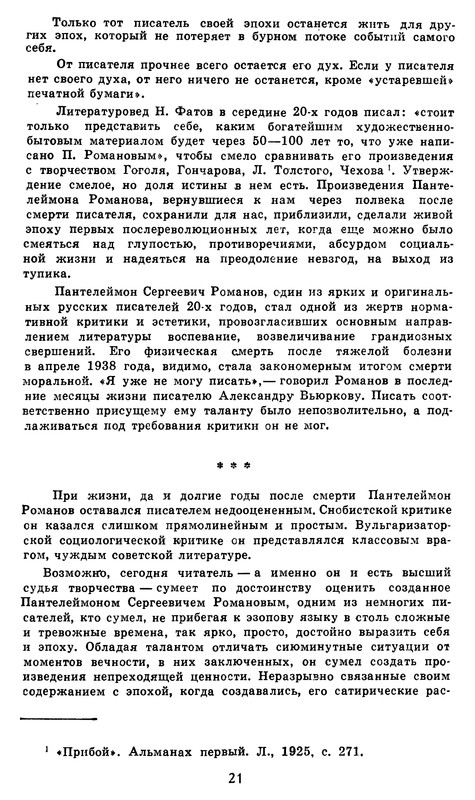 p0021