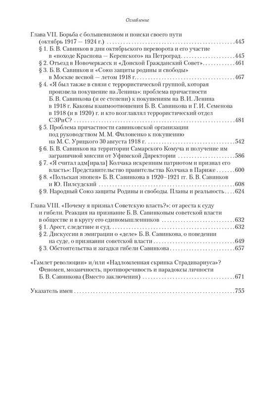 page-0005