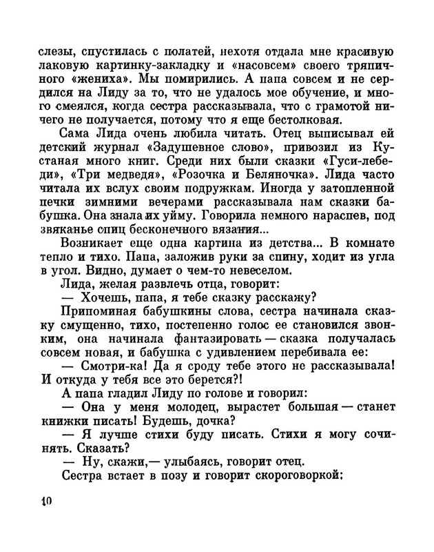 p0013