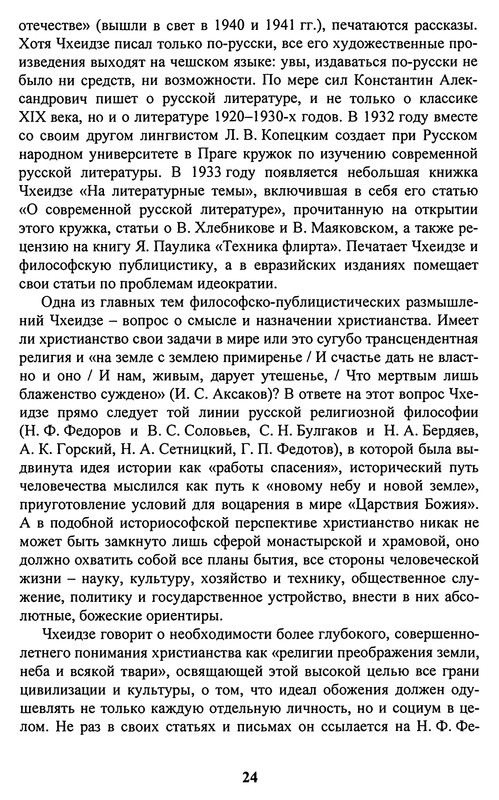 p0027