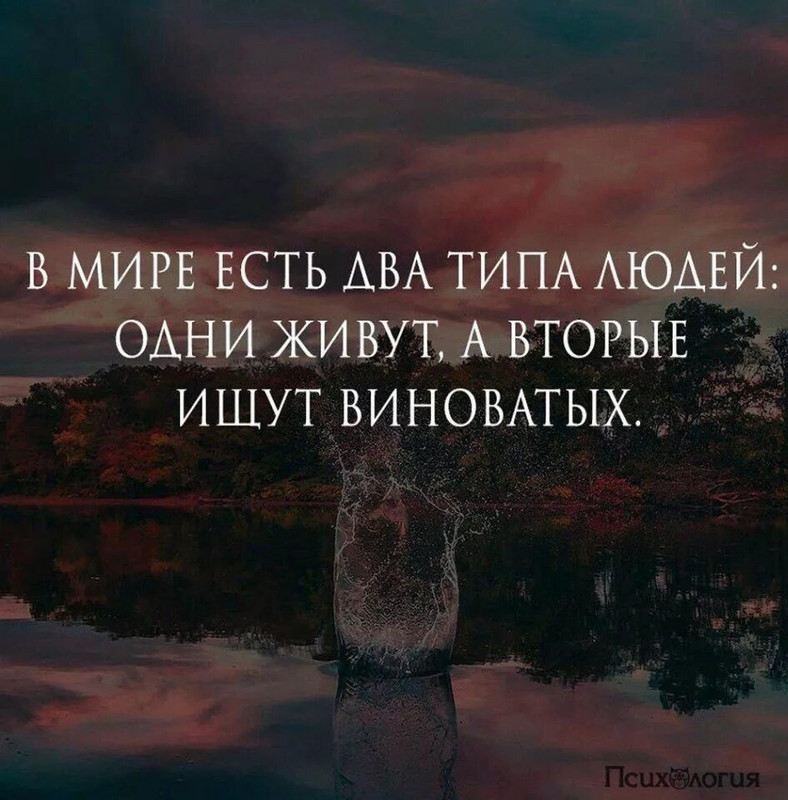 В мире есть два типа людей