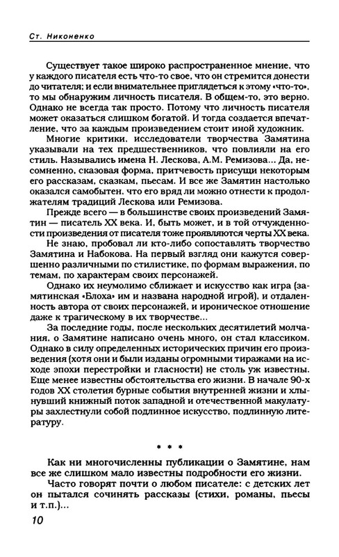 p0014