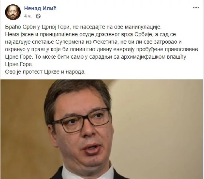 [Слика: svestenik-ilic-o-vucicu-700x614.png]