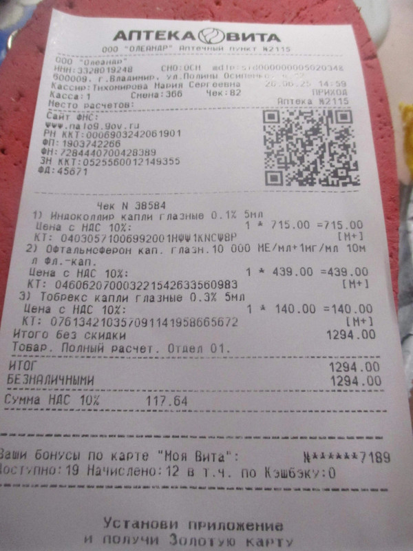 Изображение