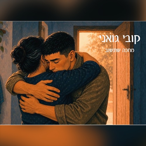 תמונה