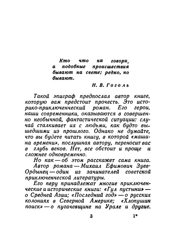 p0004