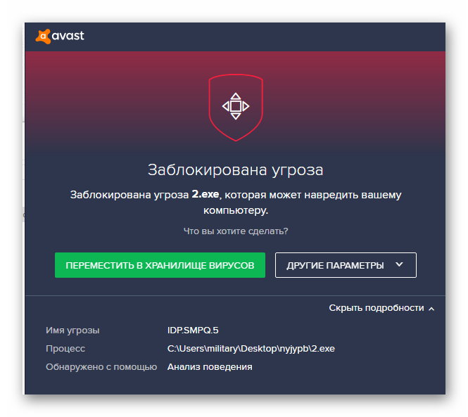 Ashampoo_Snap_22 ноября 2018 г._23h47m37s_012_